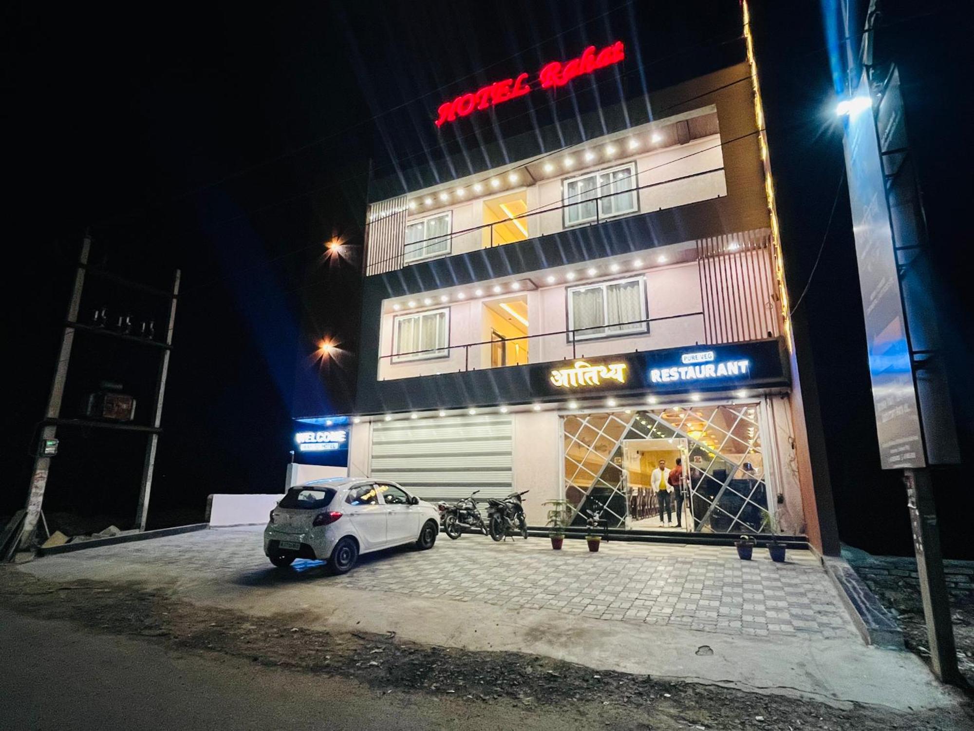 Hotel Rahat Jhalawar Esterno foto