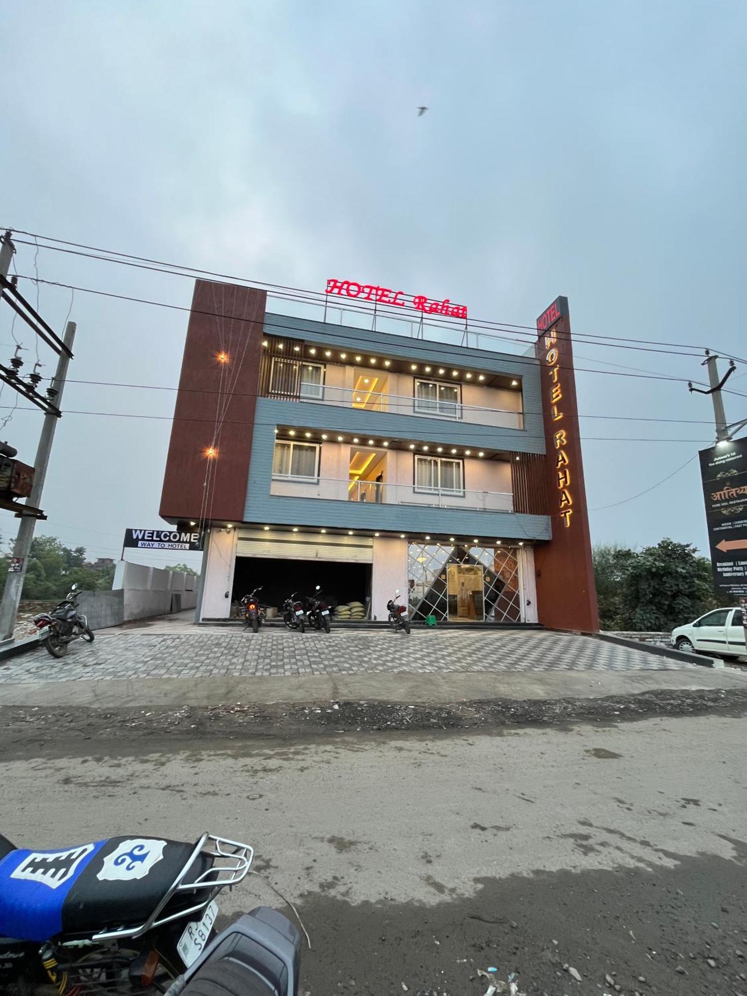 Hotel Rahat Jhalawar Esterno foto
